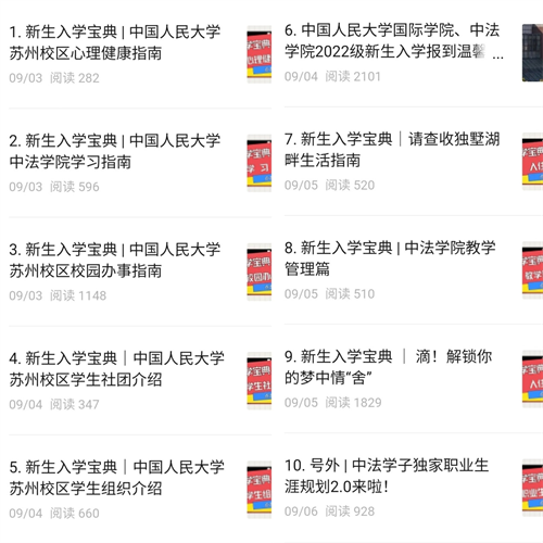 图片10.png