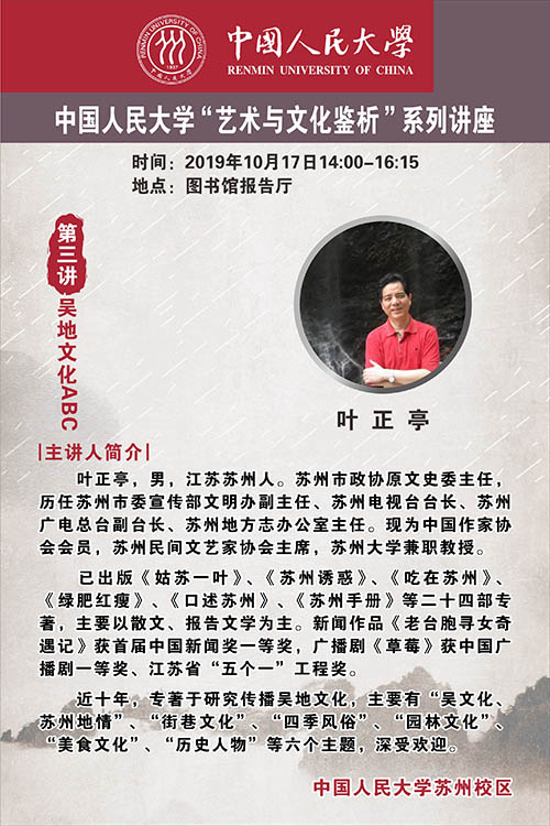 微信图片_20191016152230.jpg